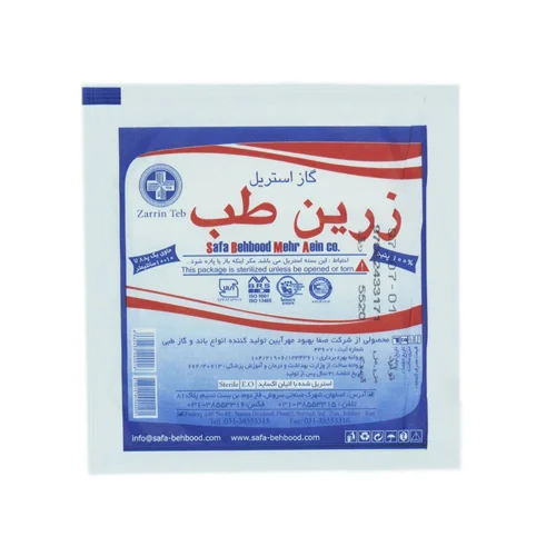 خرید و قیمت انواع گاز استریل پزشکی و بهداشتی | مدیک راز